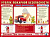 55599007