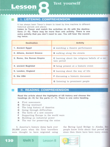 Английский язык 10 класс. English 10: Student's Book. Учебное пособие