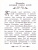 Рикки-Тикки-Тави. сказки / Школьная программа по чтению