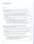 Диагностика метапредметных результатов при обучении Химии в основной школе 8-9 класс