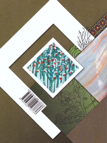 Изобразительное искусство 2 класс. Учебник. ФГОС