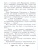 Оранжевое Горлышко. Повесть. Школьная программа по чтению