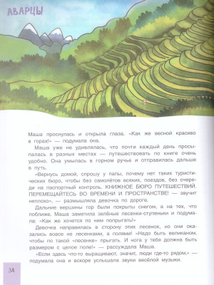 65646124-3