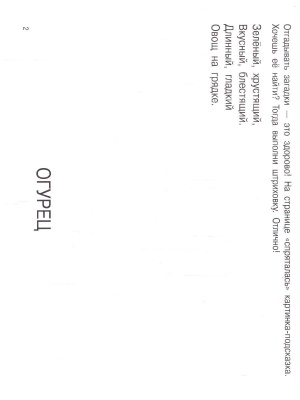 65687971-3