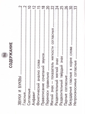 55616548-2