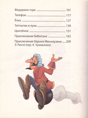 55638907-3