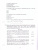 Английский язык 8 класс. 5 вариантов итоговых работ для подготовки к ВПР