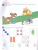 Я считаю до пяти. Рабочая тетрадь для детей 4-5 лет. Соответствует ФГОС ДО