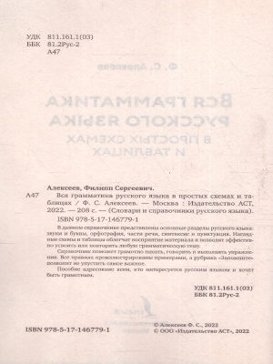 65680256-2