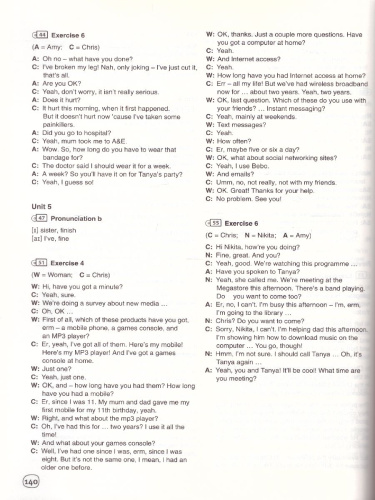 Английский язык 8 класс. Brilliant. Книга для учителя ФГОС