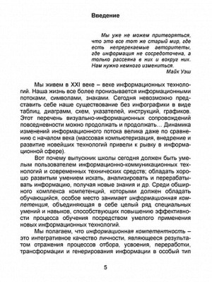 55621740-3