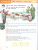 Немецкий язык 6 класс. Учебник (Вундеркинды плюс)
