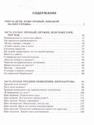 55584554-2