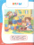 Годовой курс занятий 2-3 лет. Все необходимое в одной книге