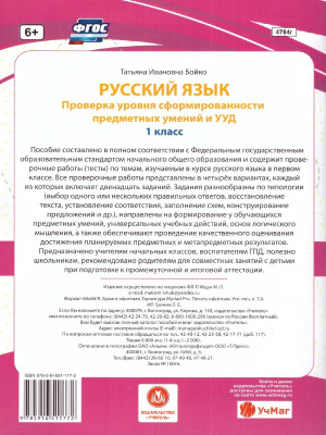 65700538-1