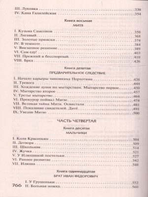 65693244-4