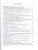 Познавательно-исследовательская и опытно-экспериментальная деятельность 3-7 лет. ФГОС Познавательно-исследовательская и опытно-экспериментальная деятельность 3-7 лет. ФГОС