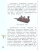 Могилев Информатика. 4 класс. Учебник. В 2 ч. Часть 1(Бином) Могилев Информатика. 4 класс. Учебник. В 2 ч. Часть 1(Бином)