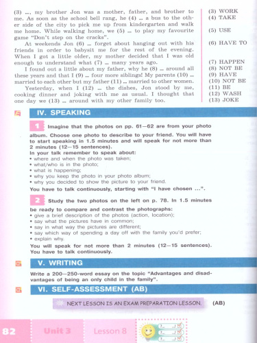 Английский язык 10 класс. English 10: Student's Book. Учебное пособие