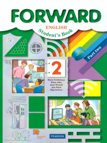 Английский язык 2 класс. Учебник в 2-х частях. Часть 2 ФГОС