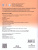 Английский в фокусе 4 класс. Spotlight. Контрольные задания. ФГОС