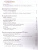 Литература 9 класс. Учебник. Часть 1