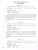 Математика. Самостоятельные и контрольные работы 5 кл. НОВЫЙ ФГОС/СЗ (Вако) Математика. Самостоятельные и контрольные работы 5 кл. НОВЫЙ ФГОС/СЗ (Вако)