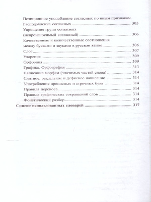 55606787-3