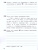 Самостоятельные работы по русскому языку 4 класс Самостоятельные работы по русскому языку 4 класс