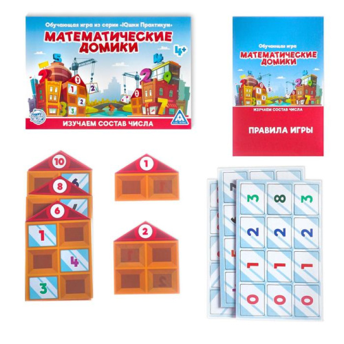 Обучающая игра Математические домики, 4+