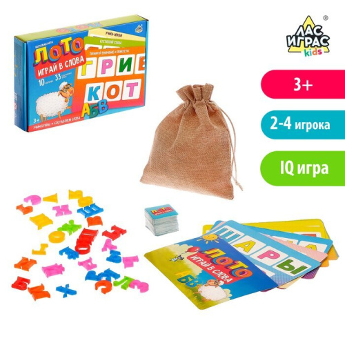 Настольная игра Лото играй в слова