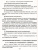 Организация опытно-экспериментальной деятельности детей 2-7 лет: тематическое планирование, рекомендации Организация опытно-экспериментальной деятельности детей 2-7 лет: тематическое планирование, рекомендации