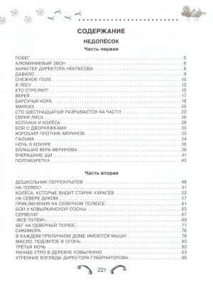 65685631-2