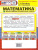 ВПР Математика 4 класс. Типовые задания. 10 вариантов. ФИОКО СТАТГРАД