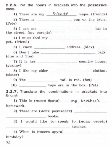Грамматика английского языка 4 класс. English grammar practice. Тренажёр