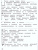 Русский язык 3 класс. Рабочая тетрадь в 2-х частях. Часть 1. ФГОС