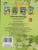 Послушным будь. Литературно-художественное издание для чтения родителями детям