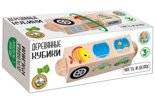 Кубики деревянные на оси "Часть и целое" (3 кубика)