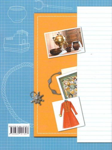 Окружающий мир 3 класс. Тетрадь для проверочных работ № 2. ФГОС