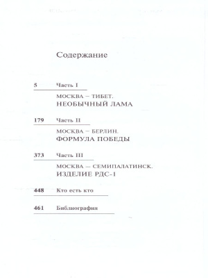 65702834-2