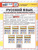 ВПР Русский язык 6 класс. 15 вариантов. ФГОС Новый