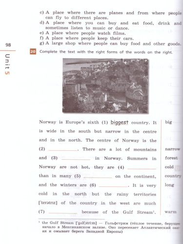 Английский язык 5 класс Rainbow English. Рабочая тетрадь с тестовыми заданиями ОГЭ. Вертикаль. ФГОС