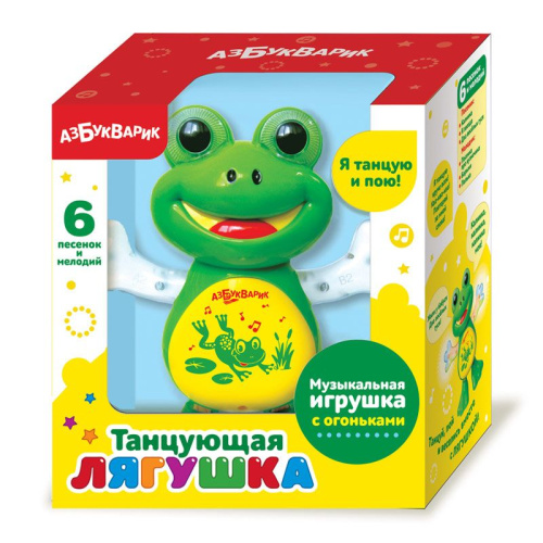 Танцующая лягушка (Азбукварик)