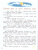Сказки-антикапризинки /Моя Первая Книжка