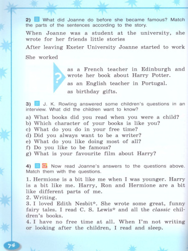 English 4: Reader. Английский язык 4 класс. Книга для чтения. ФГОС