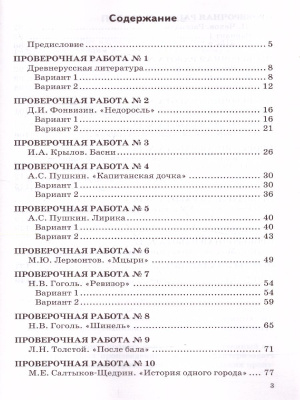 55638192-2