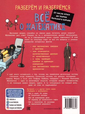 55644642-1