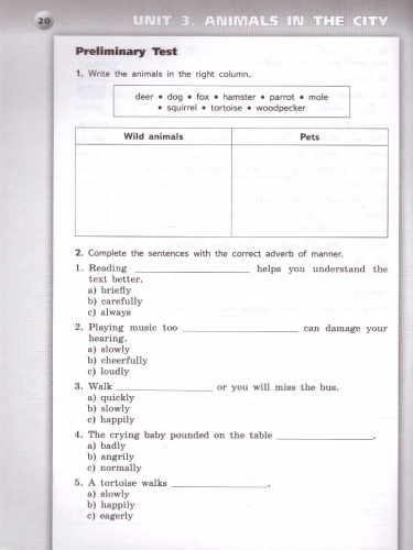 Английский язык 6 класс. Тетрадь-экзаменатор. УМК "Сферы"