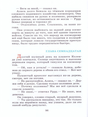 День рождения кота Алисы