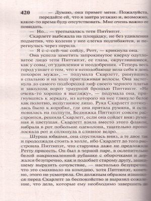 65654925-6